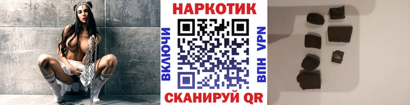 Купить наркотики сайты Шенкурск COCAIN  ГАШ  Метамфетамин  АМФЕТАМИН  Конопля  СОЛЬ 