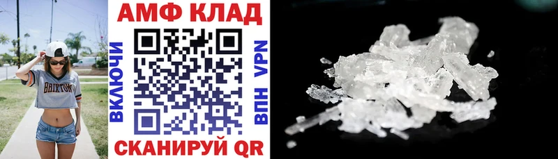 наркошоп  блэк спрут рабочий сайт  АМФЕТАМИН Premium  Шенкурск 