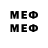 Бутират 1.4BDO Mixa Erof