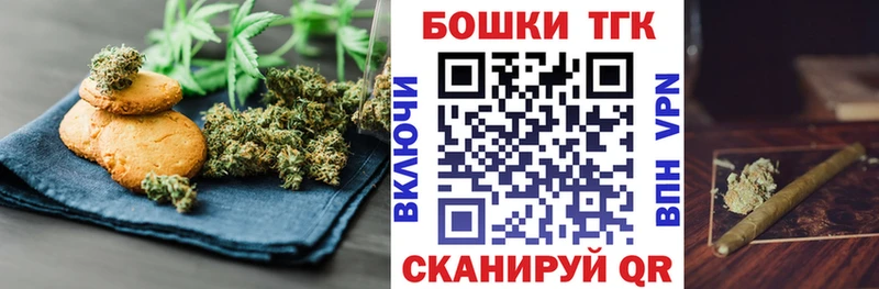 Cannafood конопля  Шенкурск 