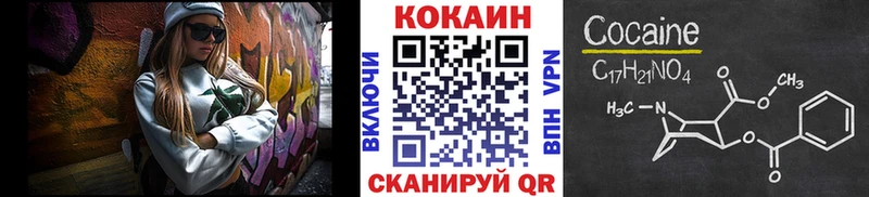 мега сайт  Шенкурск  КОКАИН Перу  купить закладку 