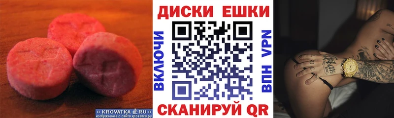 mega ТОР  Шенкурск  Экстази louis Vuitton  продажа наркотиков 