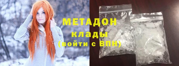 крисы Новокубанск