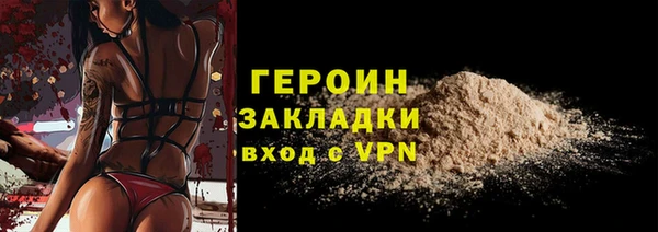 jwh Новозыбков