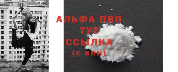 а пвп мука Новодвинск