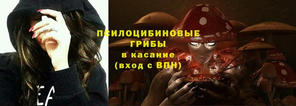 мдма Бугульма