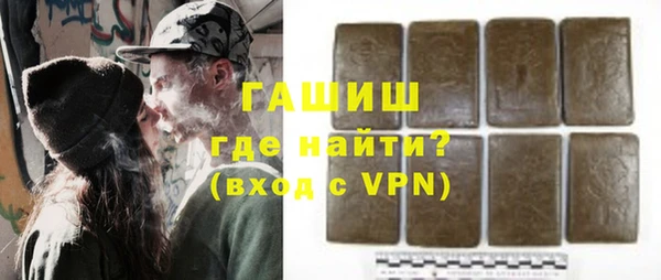 шишки Верея