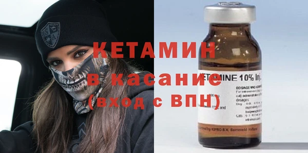 мдма Бугульма
