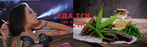 бошки Верхний Тагил