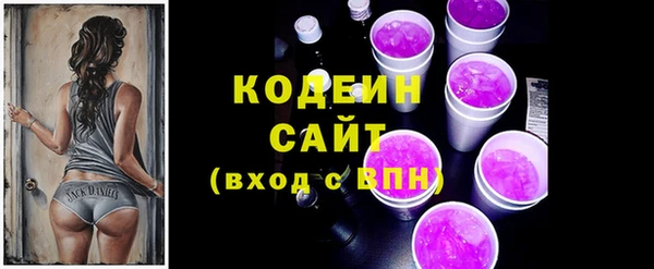 мдма Бугульма