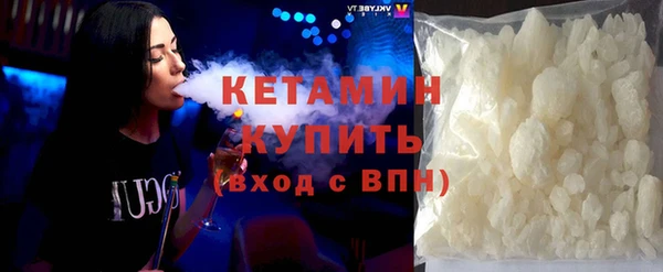 MESCALINE Бронницы