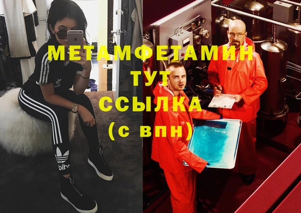 гашишное масло Верхнеуральск