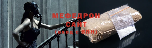 бошки Верхний Тагил