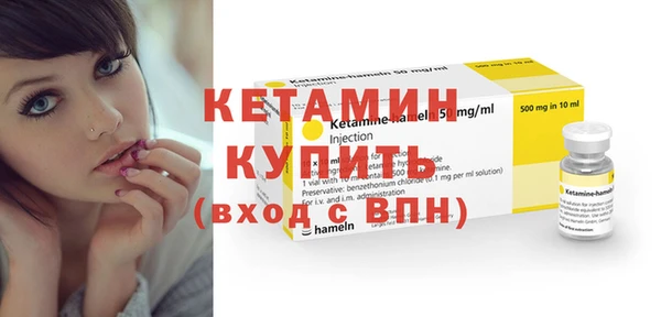 бошки Верхний Тагил