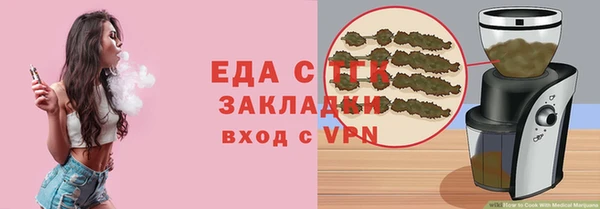MESCALINE Бронницы