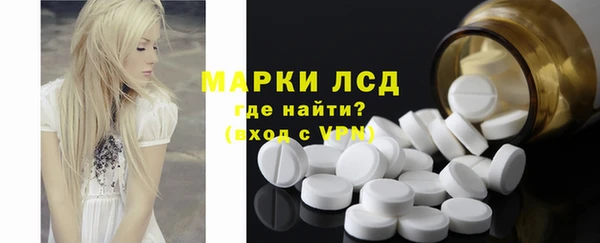 мдма Бугульма