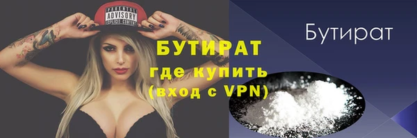 jwh Новозыбков