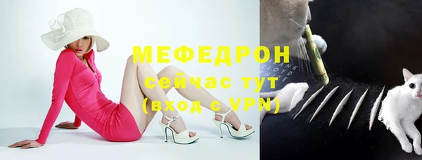 MESCALINE Бронницы