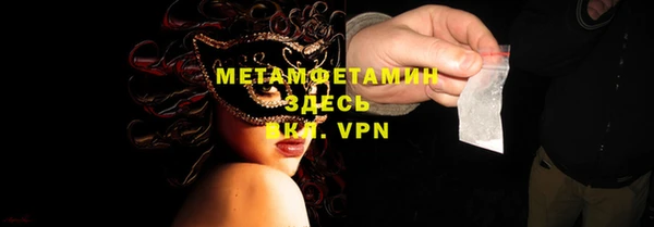 MESCALINE Бронницы