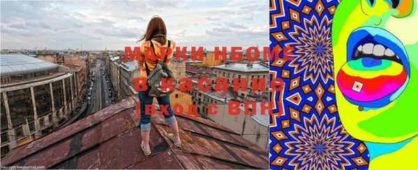 MESCALINE Бронницы