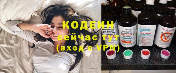 MESCALINE Бронницы
