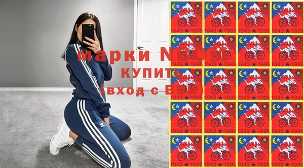 мдма Бугульма