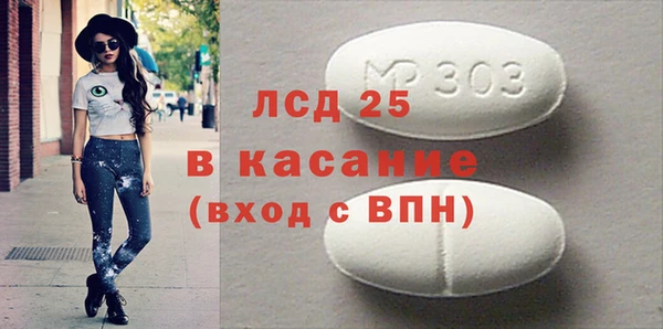 мдма Бугульма