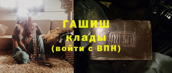 бошки Верхний Тагил