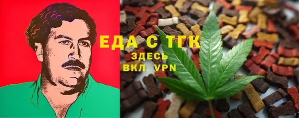 MESCALINE Бронницы