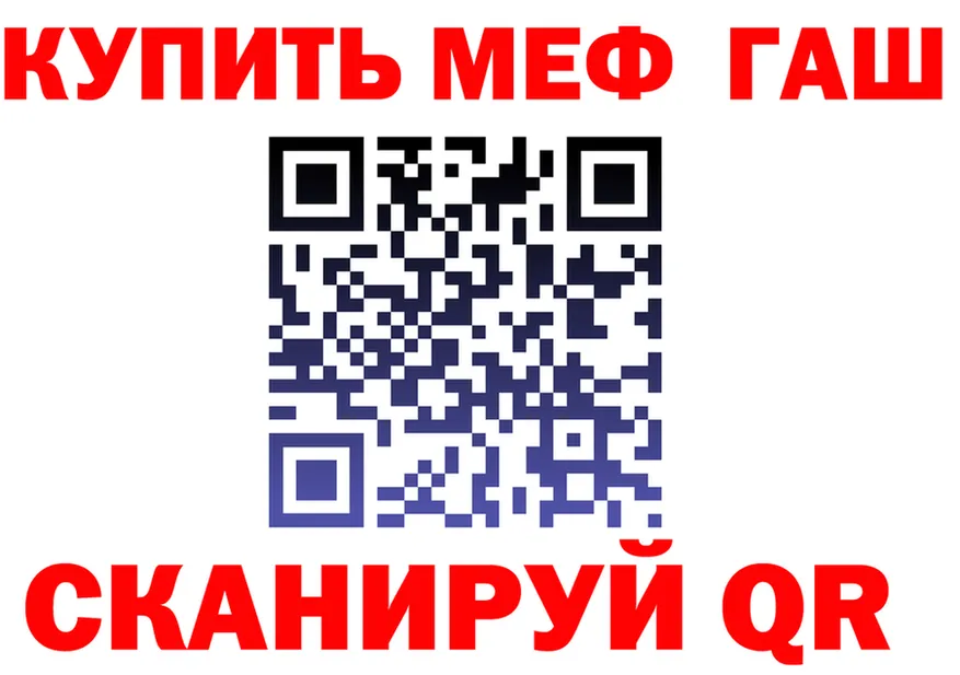 ГАШ Ice-O-Lator зеркало маркетплейс OMG Шенкурск