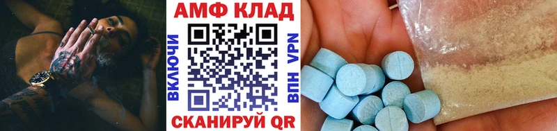 МЕТАМФЕТАМИН витя OMG онион Шенкурск