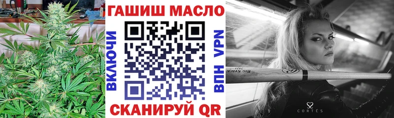 ТГК гашишное масло  KRAKEN ТОР  Шенкурск  купить  цена 