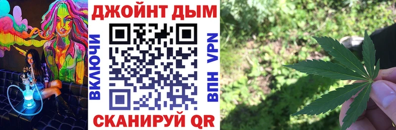 купить наркотик Шенкурск Бошки марихуана LSD WEED